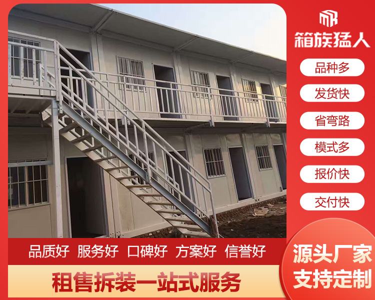 太原箱族猛人告訴您，住人集裝箱房租賃多少錢一個(gè)月？