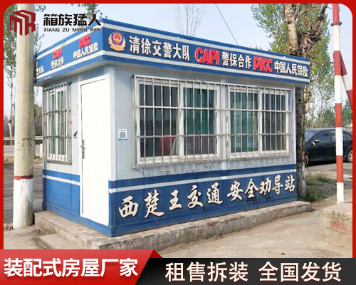 治安崗?fù)? /></span>
        </p>
    </div>


    <h2 class="cpsx" style="font-weight: normal;">
        治安崗?fù)?br />
        
        
        
    </h2>
    <div   id="n99z57xbfd5"   class="cpxx">
        <b>
            詳細(xì)信息
            ：</b>
        
    </div>
    <div   id="n99z57xbfd5"   class="prdkey"></div>
    
</div>
</div><div   id="n99z57xbfd5"   class="mf" id="mfid2" style="margin-top: 30px;">
<style name="diy">
.box10027_-1089 { font: 14px/1.43 