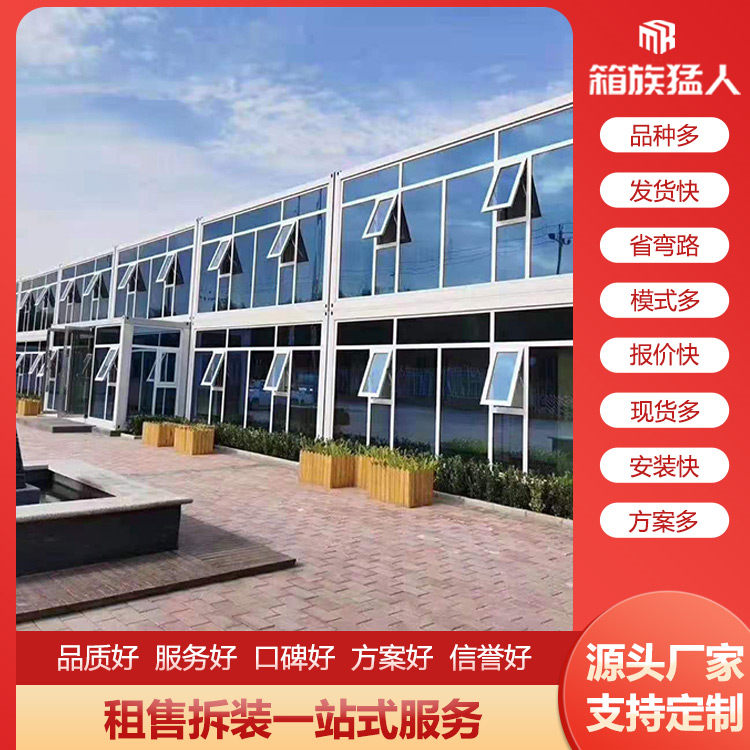 箱族猛人集裝箱活動房談?wù)?，山西集裝箱房與活動板房有什么不同之處？