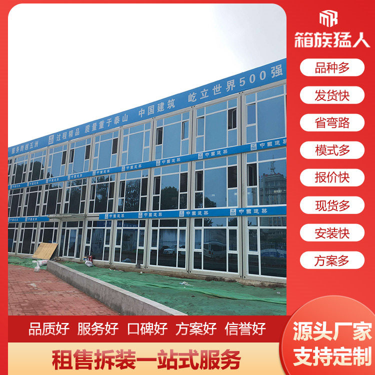 山西箱族猛人求教，折疊房和普通集裝箱房的差別有哪些？