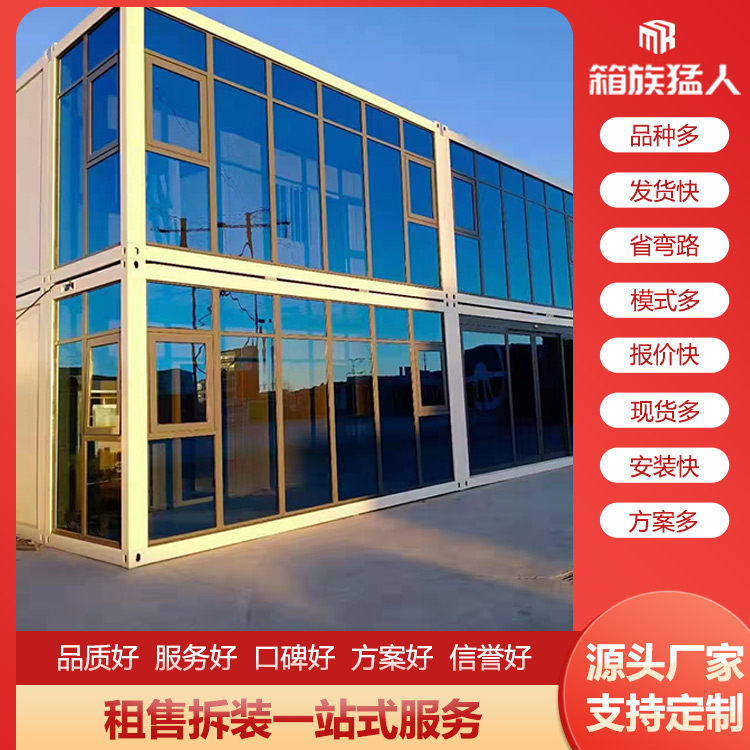箱族猛人集裝箱房：太原住人集裝箱房在冬季如何進(jìn)行取暖？